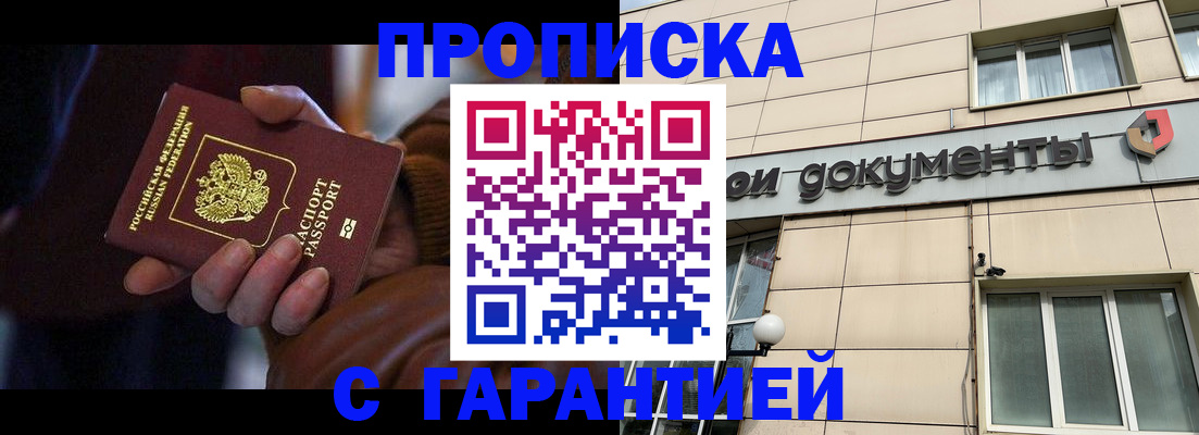 миграционный учет в Костомукше