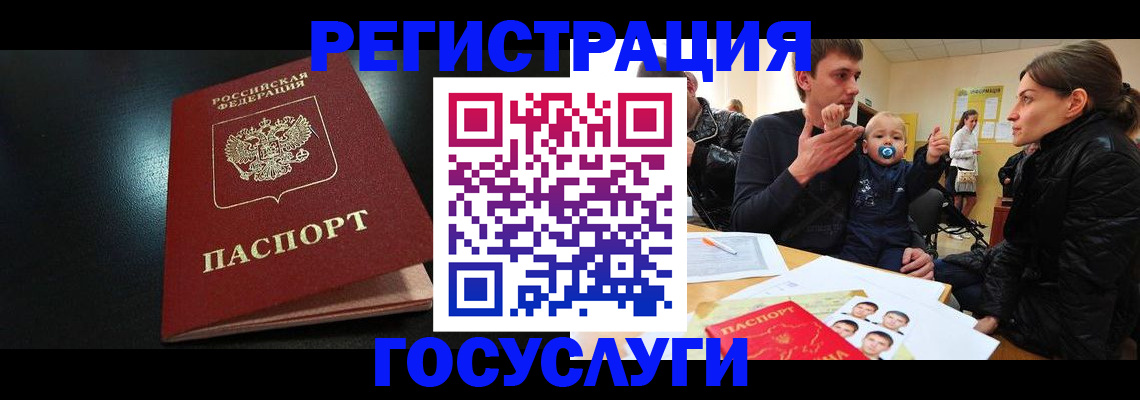 прописка для кредита в Костомукше